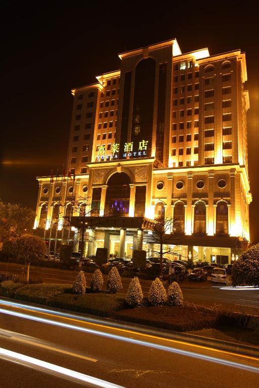 Forla Hotel Dongguan  Eksteriør bilde